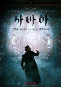 포스터