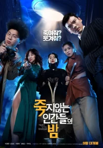 포스터