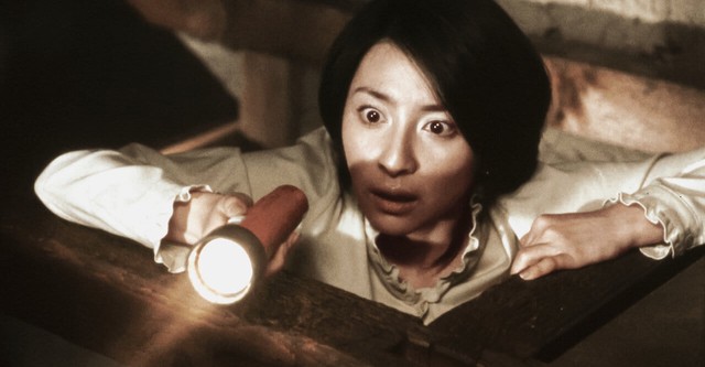 🇯🇵 주온 (2002)